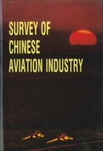 Survey of Chinese Aviation Industry 1989/1990